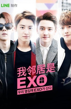 Дорама онлайн Мои соседи EXO
